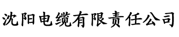 夸克怎么打开隐藏大家都懂的网站电缆厂logo